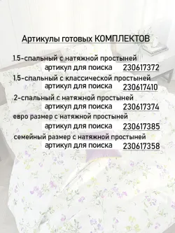 Наволочка 50х50 см сатин