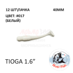 TioGa 40 мм - силиконовая приманка от River Fish (12 шт)
