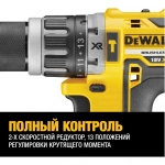 Набор электроинструментов DeWalt DCK2080P2T-QW