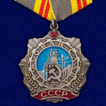 Муляж Орден Трудовой Славы 2 степени