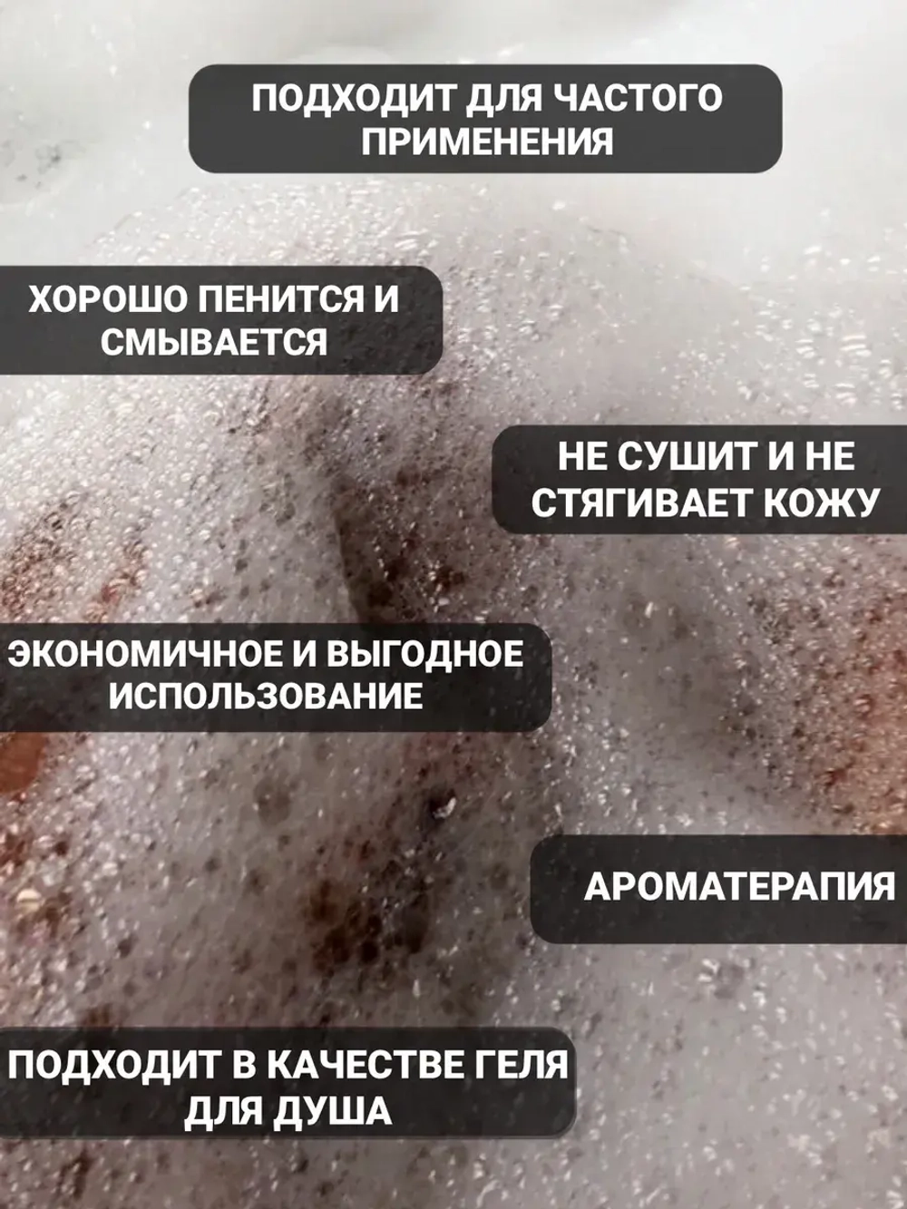 Гель шампунь для душа 5 литров
