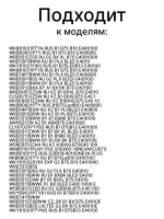 Двигатель для стиральной машины Beko 2841290300 (2829970300, C90000606)