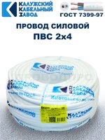 Провод ПВС 2х4 ГОСТ, 35 метров. Белый. Калужский Кабельный Завод