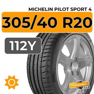 Michelin Pilot Sport 4 SUV 305/40 R20 112Y XL