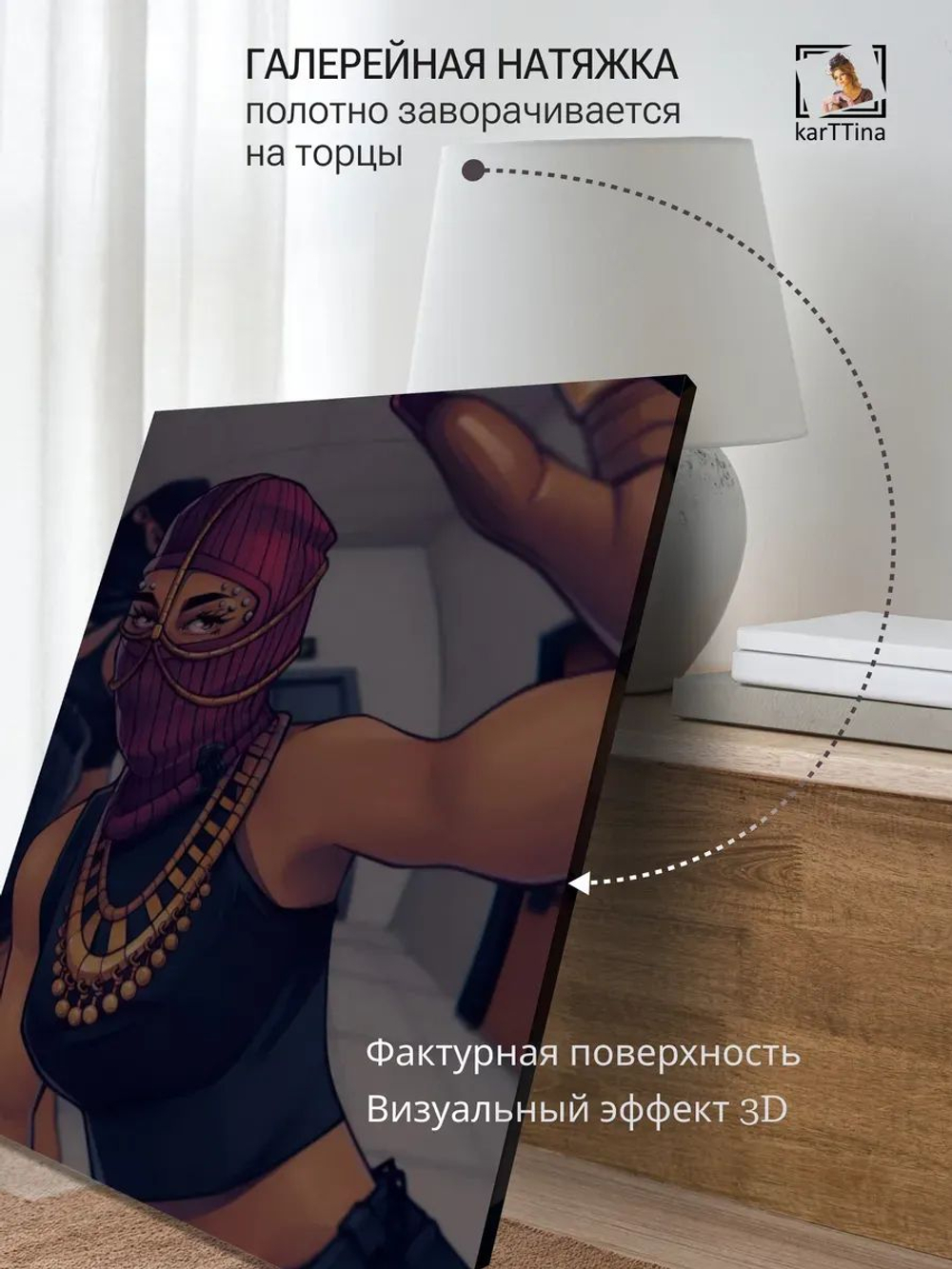 Картина Алый соблазн на стену 30х40см 1шт.