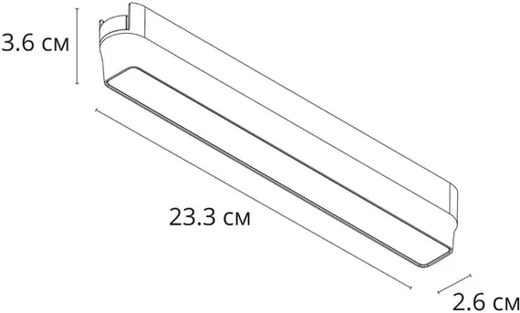 Трековый светильник Rapid A6153PL-1WH Arte Lamp