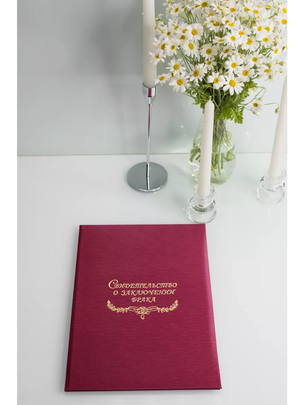 Папка для свидетельства о браке
