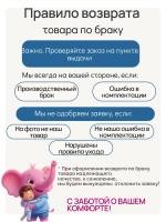 Флисовый комбинезон для детей на весну