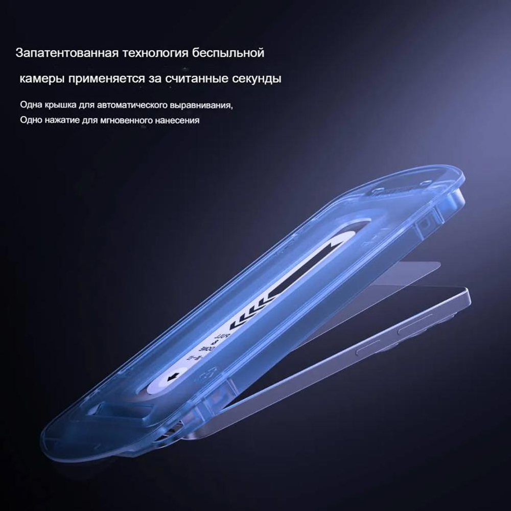 Защитное стекло Nillkin H+ PRO для Samsung Galaxy S26+