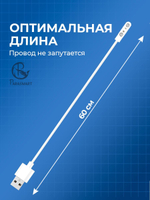 Зарядка PARASMART для смарт часов магнитная, кабель USB-A – 2 pin 7.62 мм (белый)