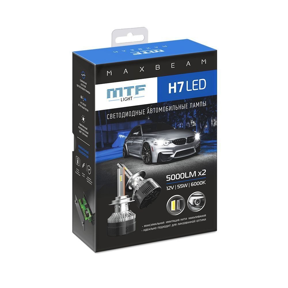 Светодиодные лампы MTF Light H7 MaxBeam 5000lm, 6000K ( к-т 2 шт.)