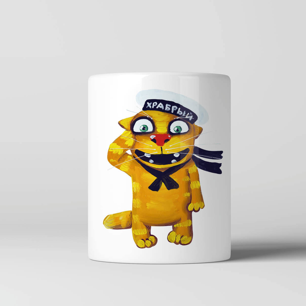 Кружка "Ивашка"