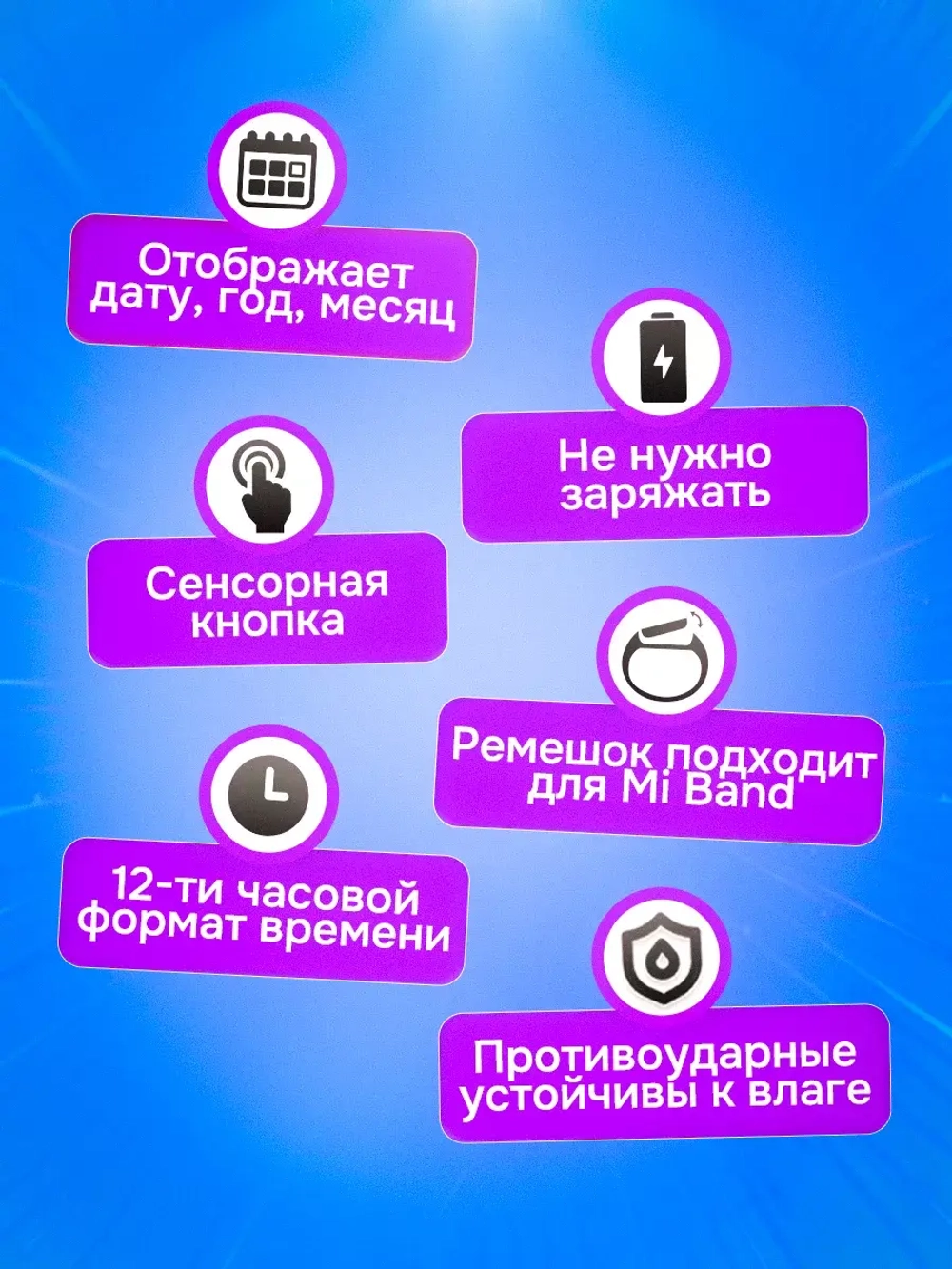 Часы наручные