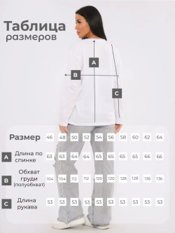 Лонгслив хлопок оверсайз большие размеры