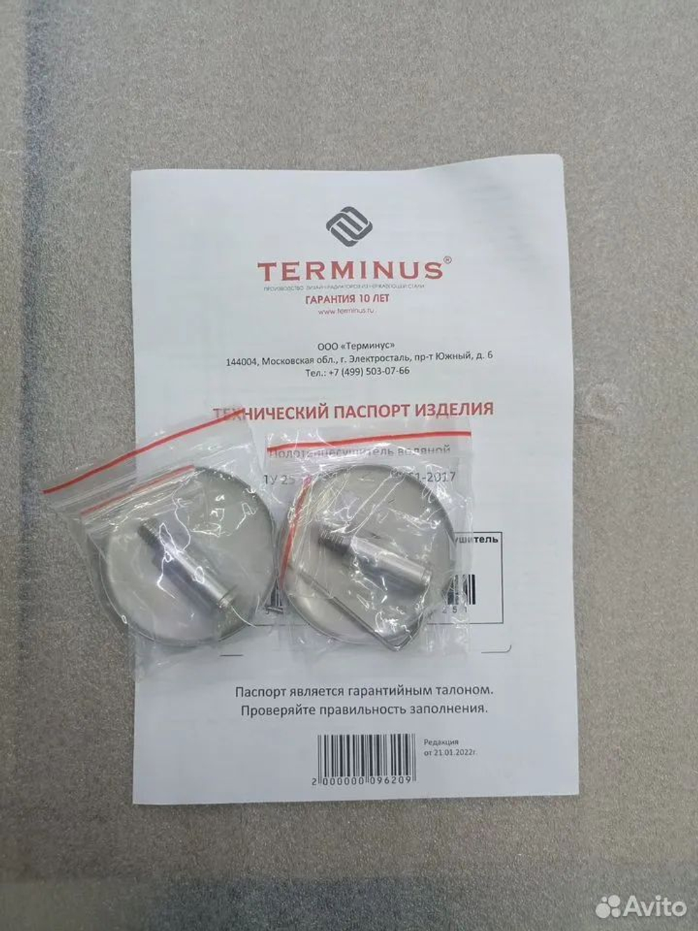 Terminus Виктория П6 500х600 бп 500 Полотенцесушитель (цвет хром)