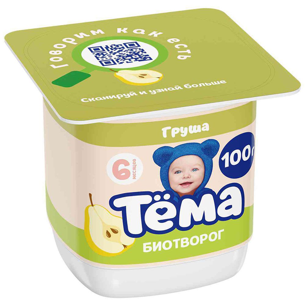 Биотворог Тёма Груша 4.2%, 100 г