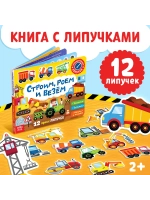 Развивающие игрушки 2 года