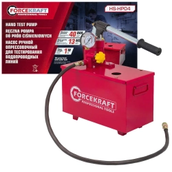 Насос ручной проверочный с манометром и шлангом 1м FORCEKRAFT FK-HS-HP04