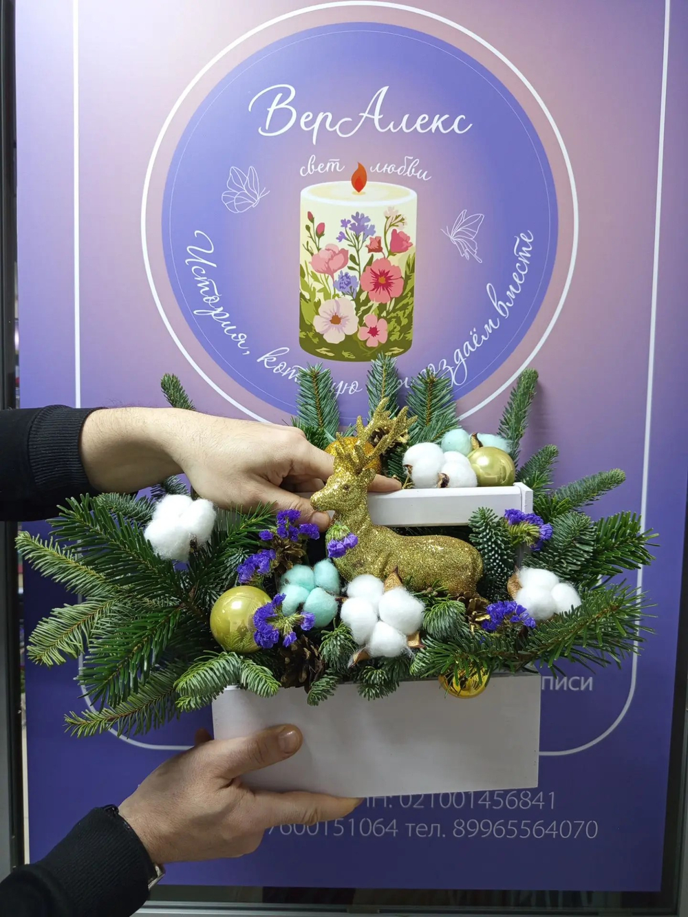 Новогодняя композиция на губке в ящике из нобилиуса с игрушками и сухоцветами