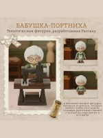3Д Конструктор Ретро Швейная машинка