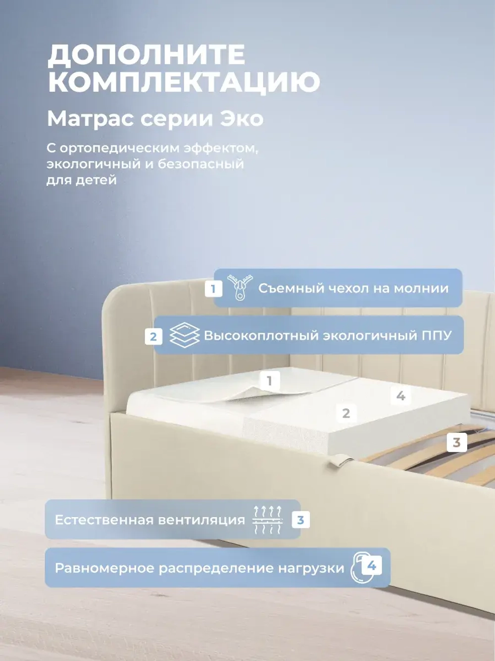Диван - кровать с подъёмным механизмом 180х90 см Крекер Ап ткань Микровелюр