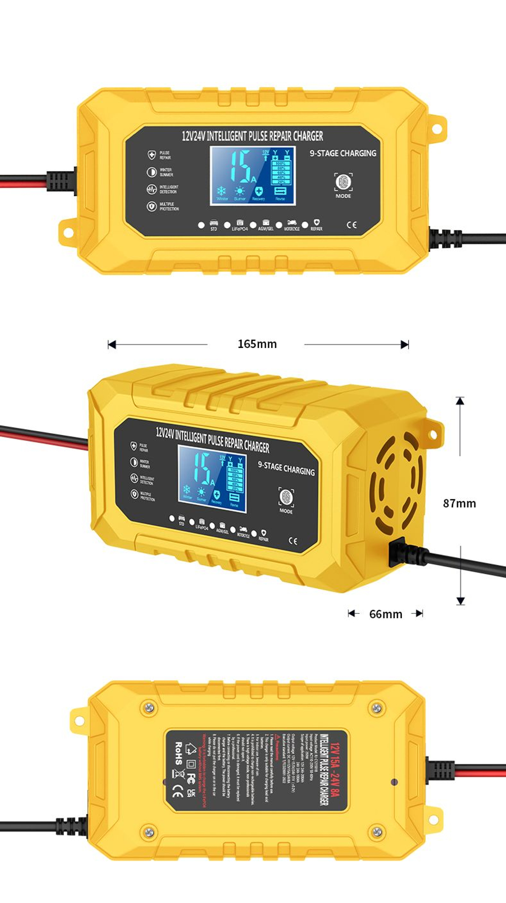 Устройство зарядное для аккумулятора (Pb / AGM / LiFePo4)12V 15A RJTianye желтое