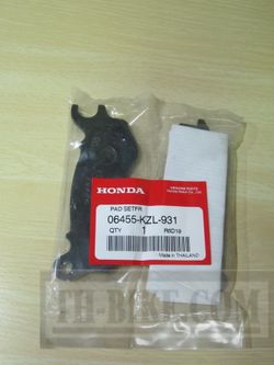 06455-KZL-932 (06455-KZL-931). PAD SET, FR. Brake pads front, Honda PCX