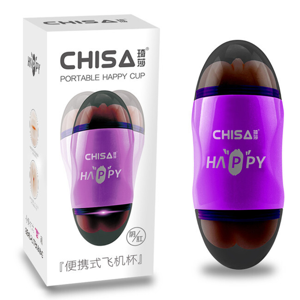 Двусторонний мастурбатор Happy Cup Pussy & Ass Masturbator (Цвет: фиолетовый, телесный)