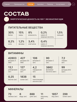 Корм сухой для кошек породы Канадский сфинкс, с индейкой, 5 кг, QUATTRO