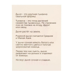 Обучающие карточки по методике Г. Домана "Фрукты" 1716785