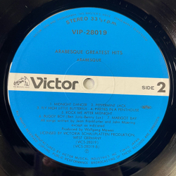 Винтажная виниловая пластинка LP Ансамбль Арабеска, Arabesque Greatest Hits Лучшие Хиты (Япония 1981) (Без Оби) Hello Mr. Monkey