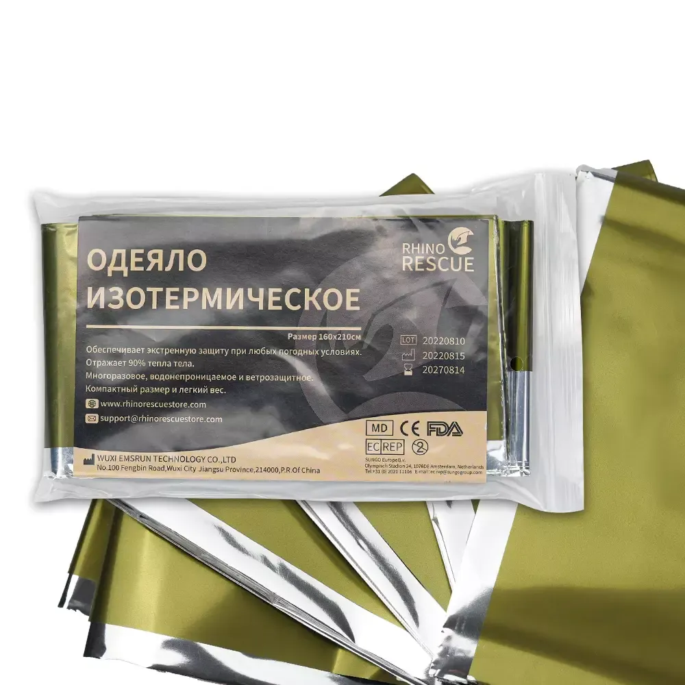 Термоодеяло, Rhino Rescue