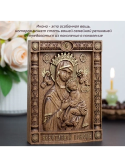 Неустанной Помощи икона Божией Матери деревянная, ясень 01