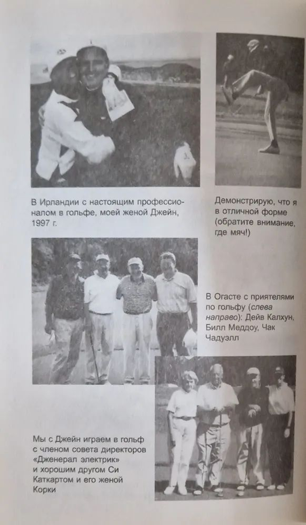 Джек. Самая суть