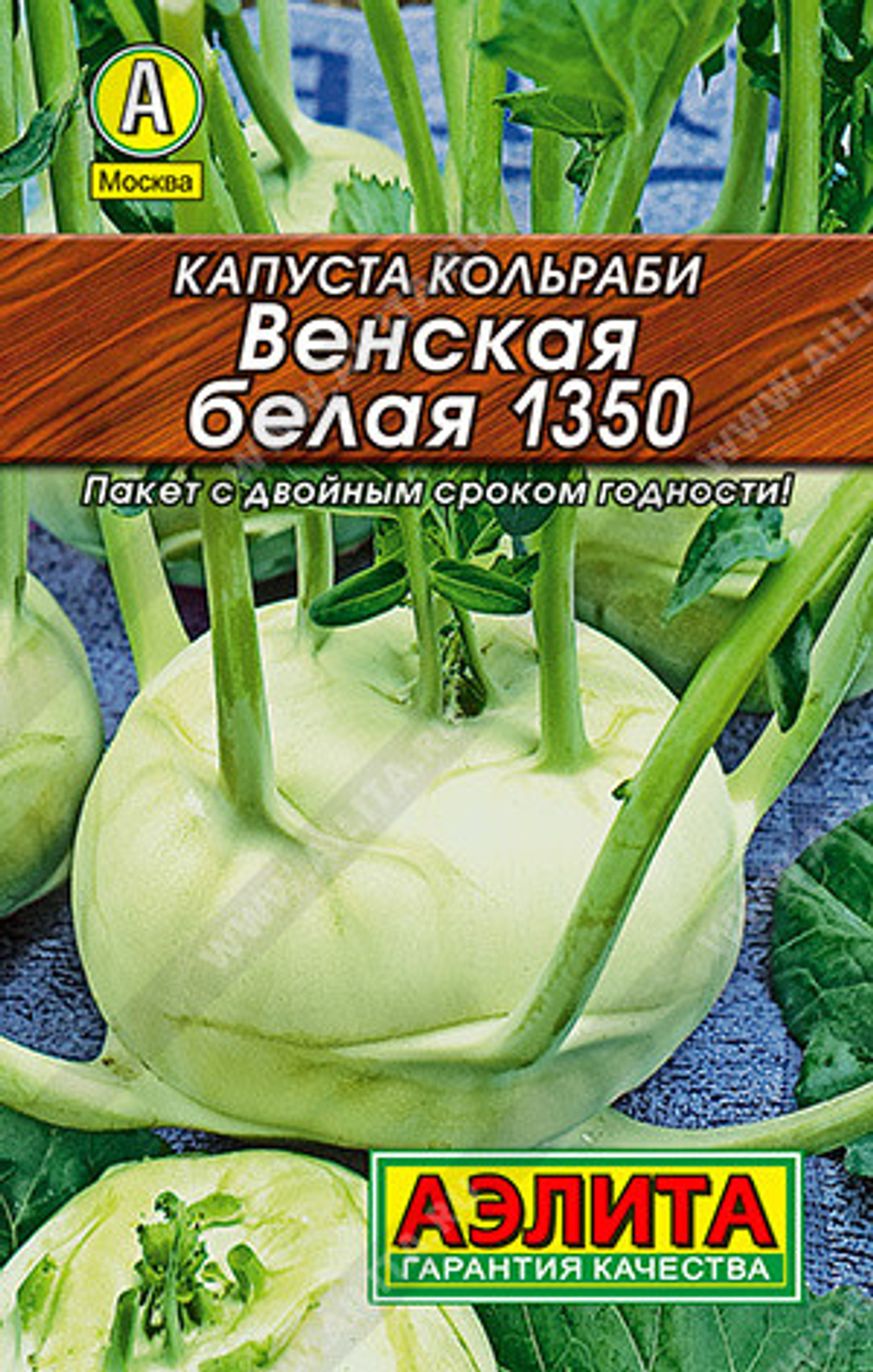 Капуста кольраби Венская белая 0,5г Л м/ф М/Ф Аэлита