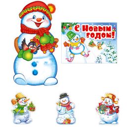 Оформительский набор "Веселые снеговички", 4 элемента