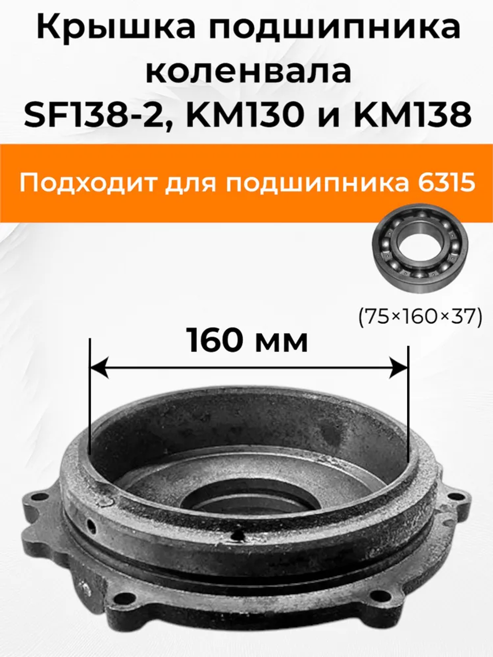 VM039 - KM130KM138 (1)