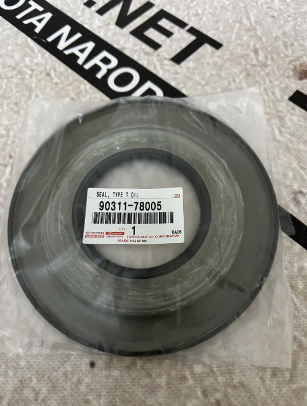 Сальник (90311-78003) TOYOTA 9031178005
