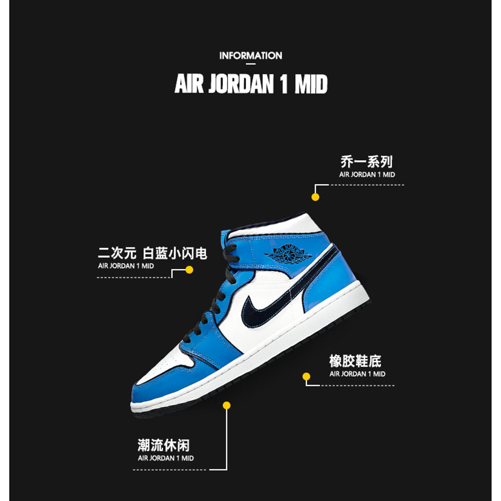 Jordan 1 Mid Signal Blue GS