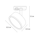 Трековый светильник Arte Lamp INTERCRUS A5547PL-1WH, 1хGX53
