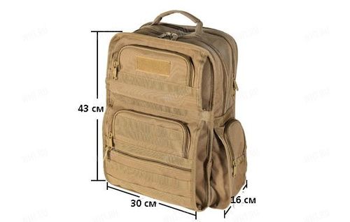 Тактический рюкзак UTG DARK EARTH 43х30х16 см