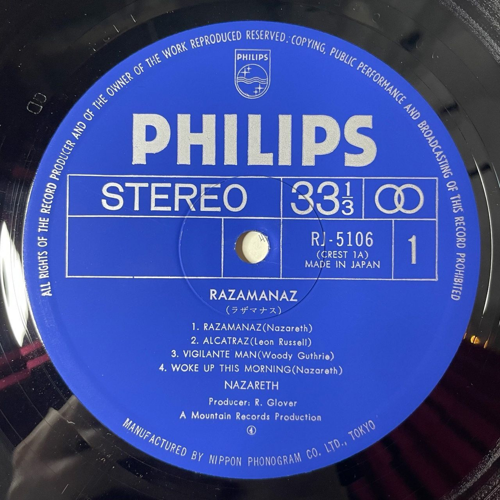 Винтажная виниловая пластинка LP Nazareth Razamanaz (Japan 1973) (No Obi) Alcatraz
