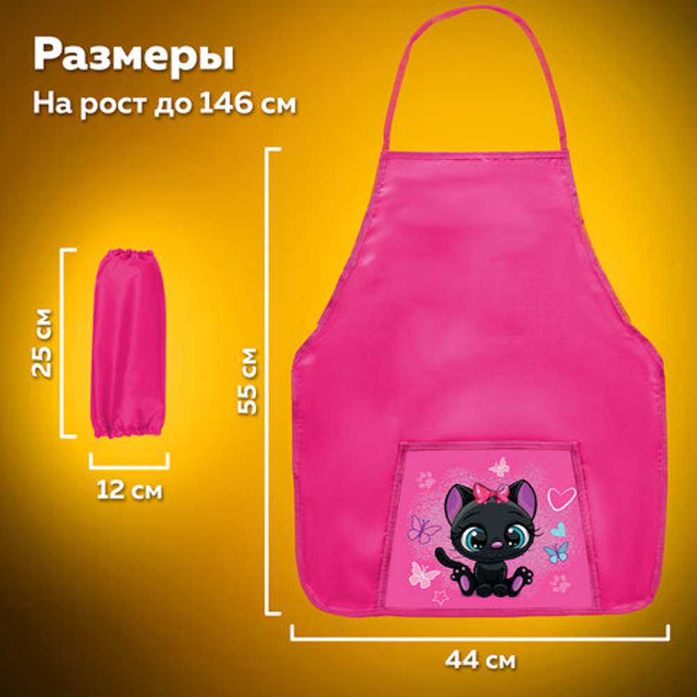 Накидка фартук с нарукавниками для труда ПИФАГОР, 1 карман, 46x54 см, Black kitten, 270922