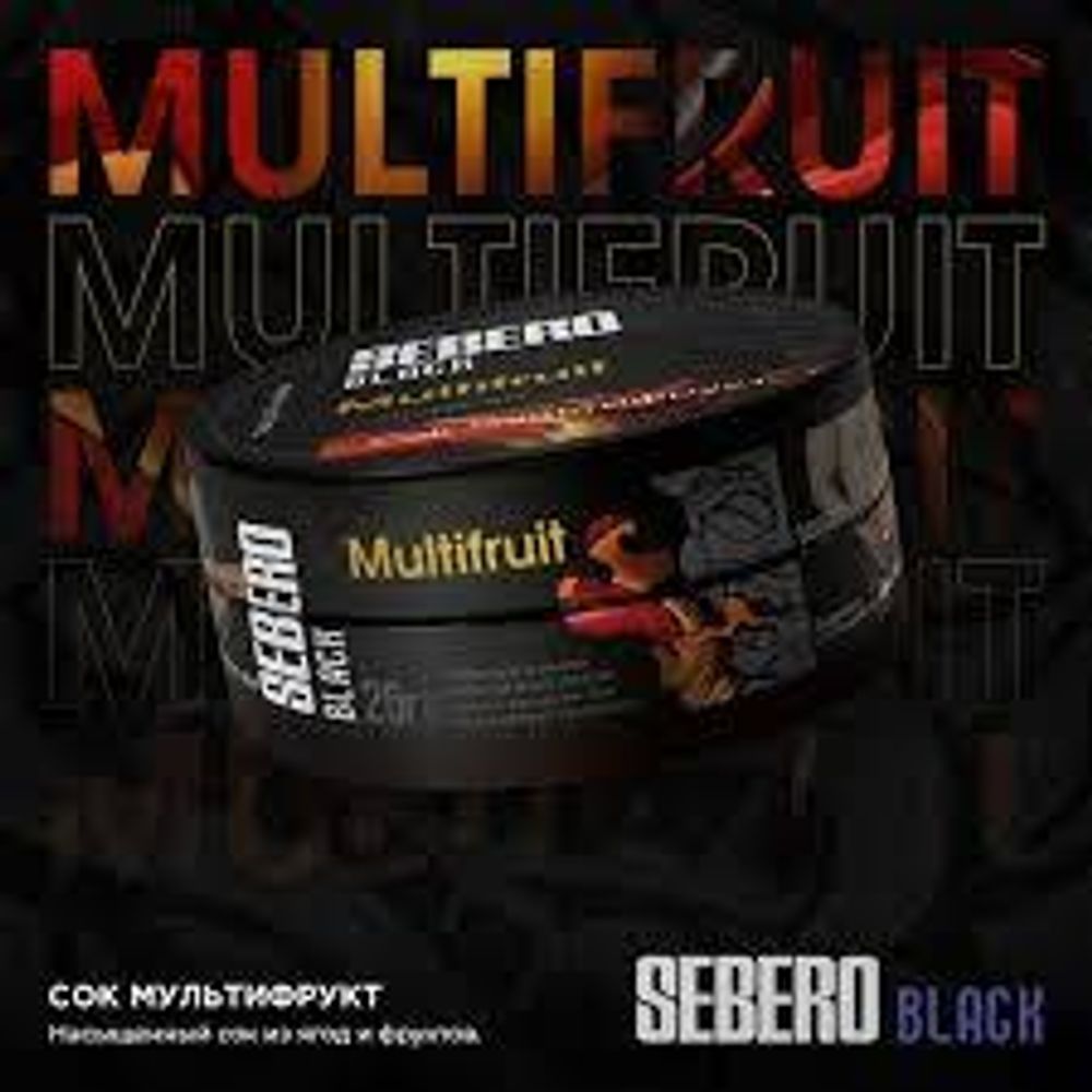 SEBERO Black Сок мультифрукт (Multifruit) 25г