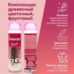 Дезодорант женский FAWARIS Sheer 150 мл