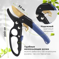 GAECO01-72 GREEN APPLE Дача Cекатор контактный c храповым механизмом | GREEN APPLE