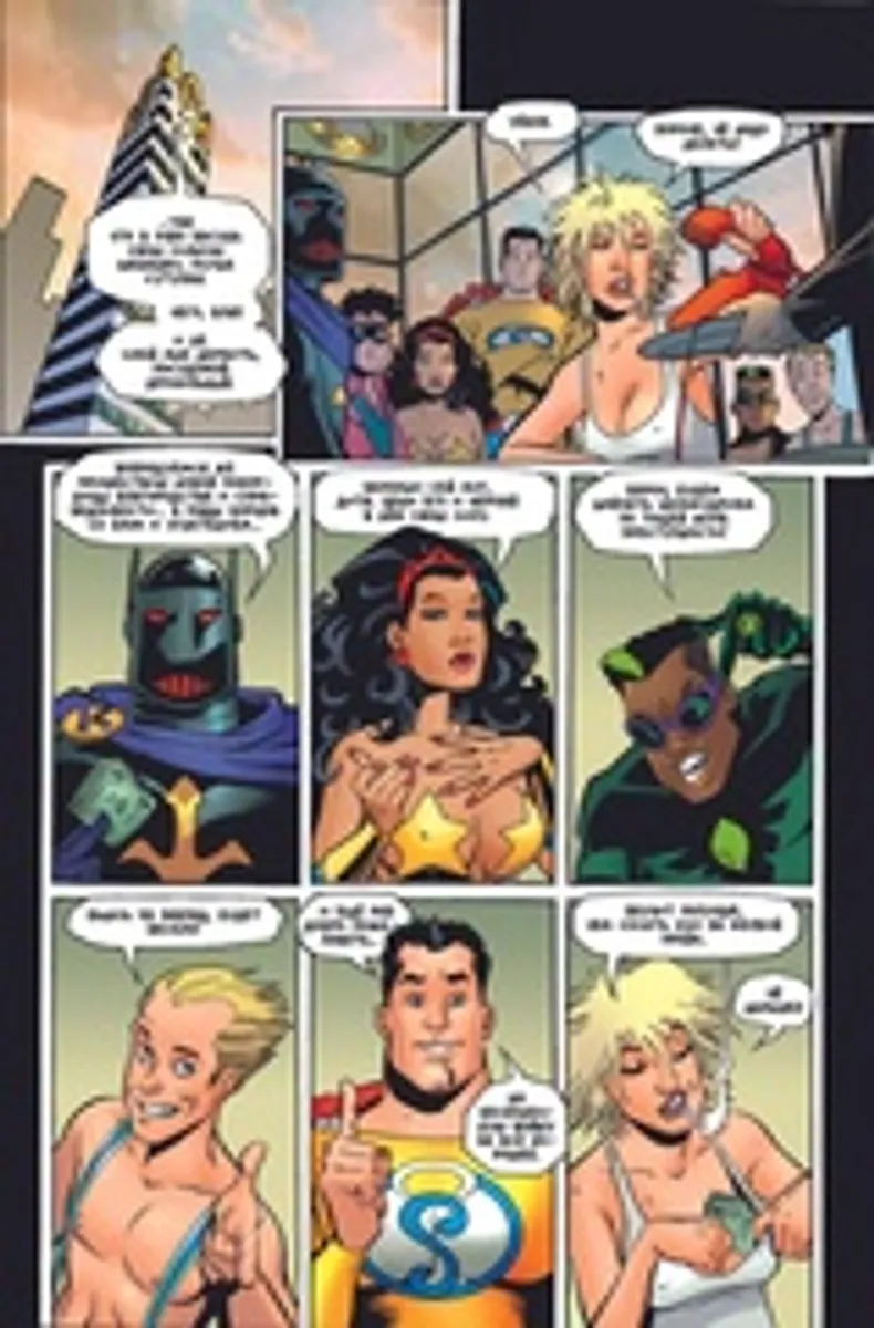 Про (Твердый переплет)