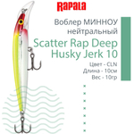 Воблер Scatter Rap Deep Husky Jerk10 10см 10гр S нейтр.