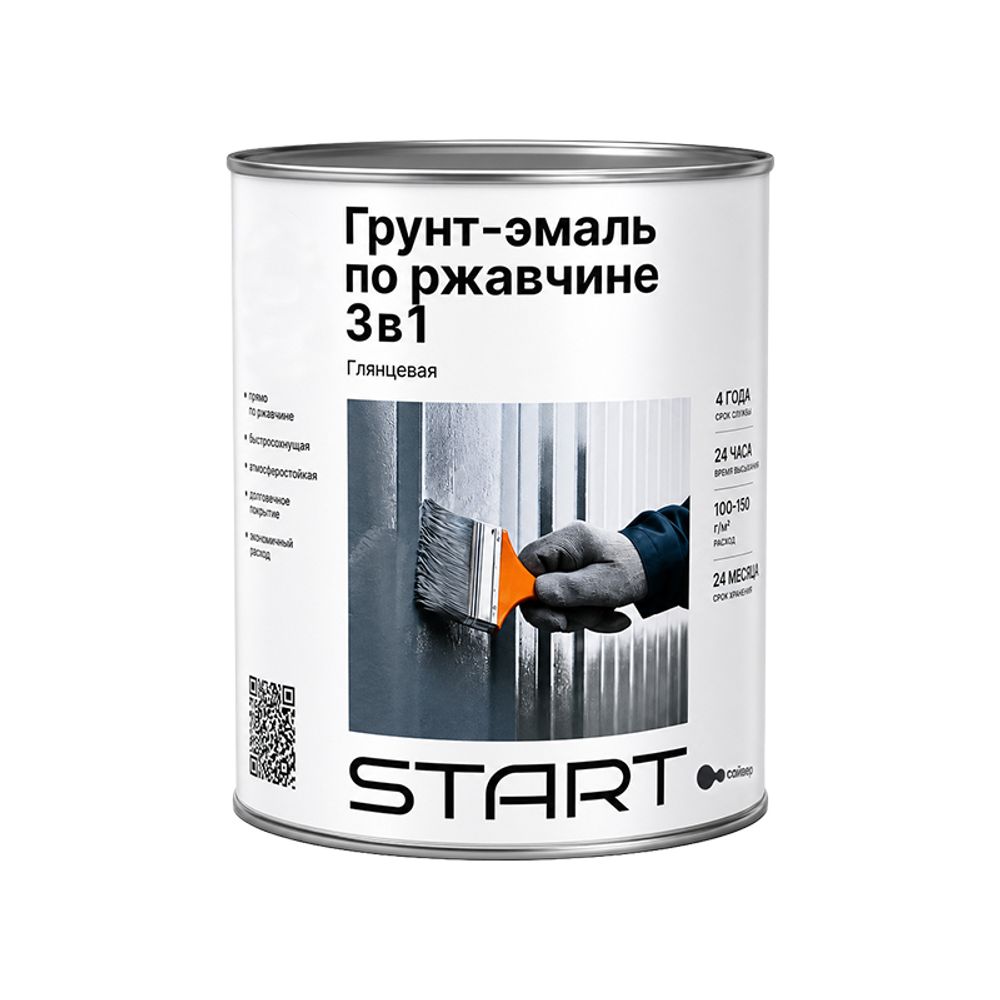 Эмаль-грунт по ржавчине 3в1 белая  0,8кг Старт  (Сайвер)