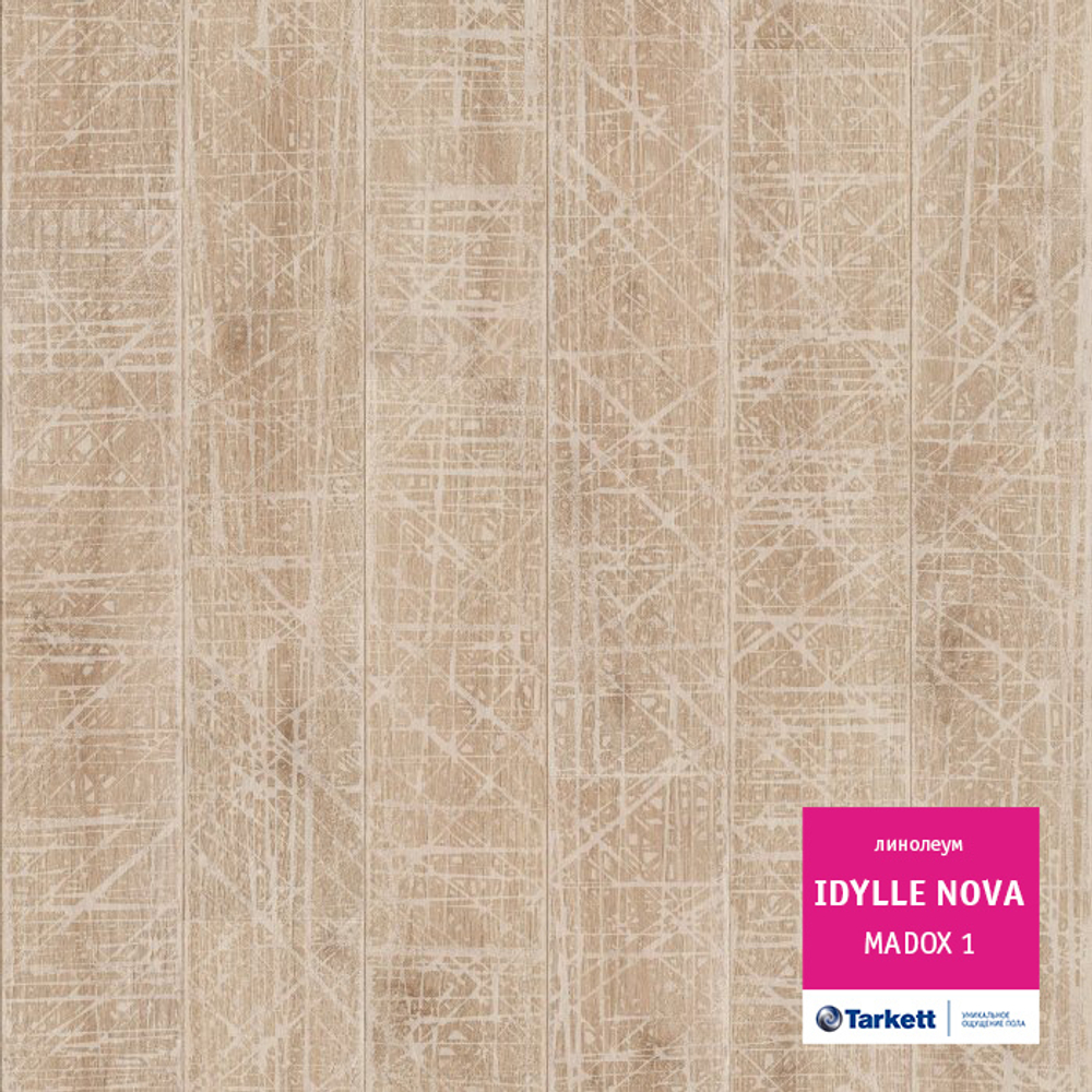Линолеум Tarkett IDYLLE NOVA MADOX 1, Ширина рулона: 3,1м